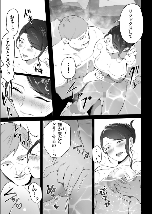 お前の母ちゃんすげェ良かったよ。（棒抜き）_13枚目の画像